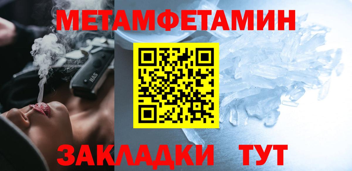 Амфетамин 97% Людиново