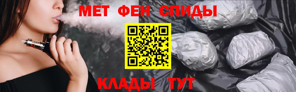 Людиново  АМФЕТАМИН  Вход с VPN  АМФ Розовый 