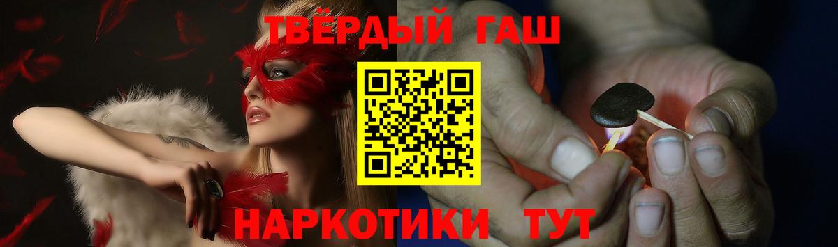 Гашиш гашик Людиново