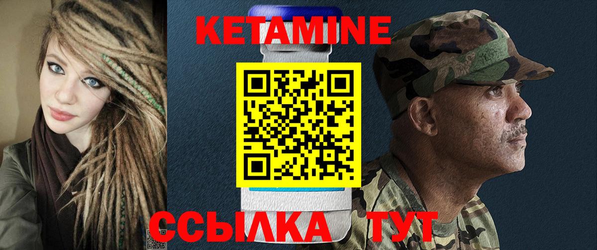 blacksprut ТОР  КЕТАМИН VHQ  Вход с VPN  дарк нет состав  Людиново 