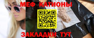 спайс Заволжье