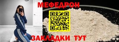 спайс Заволжье
