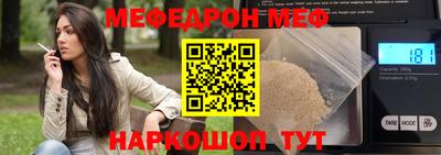 спайс Заволжье