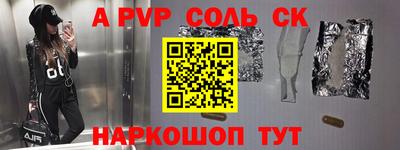 круглые Заводоуковск