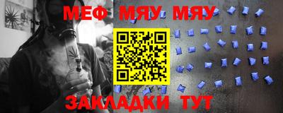круглые Заводоуковск