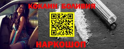 героин Жуковский