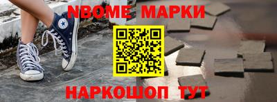 героин Жуковский