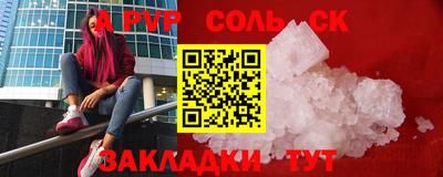 героин Жуковский