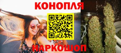 спайс Заволжье