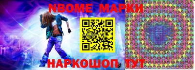 героин Жуковский