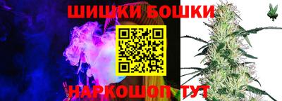 спайс Заволжье