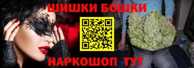спайс Заволжье