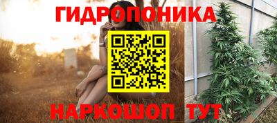 героин Жуковский