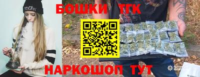 спайс Заволжье