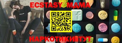 спайс Заволжье
