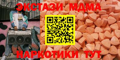 круглые Заводоуковск