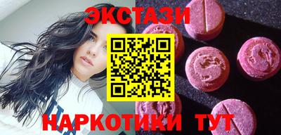 спайс Заволжье