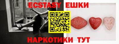 героин Жуковский