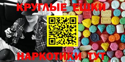 спайс Заволжье