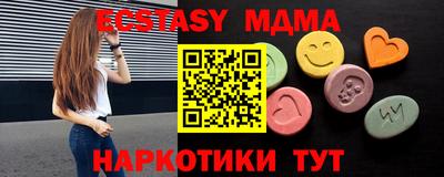 героин Жуковский