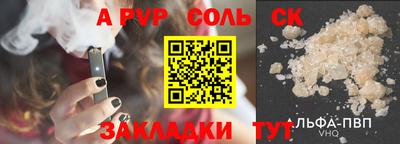 круглые Заводоуковск