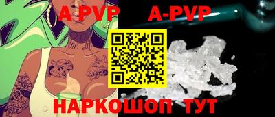 героин Жуковский