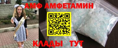 спайс Заволжье
