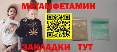 героин Жуковский