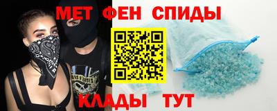 спайс Заволжье