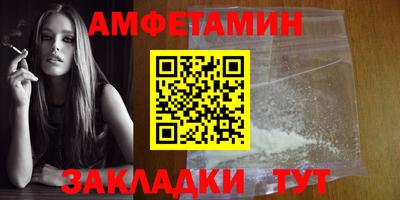 спайс Заволжье