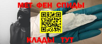 спайс Заволжье