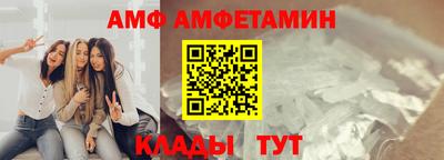 спайс Заволжье