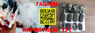 спайс Заволжье