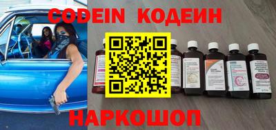 героин Жуковский