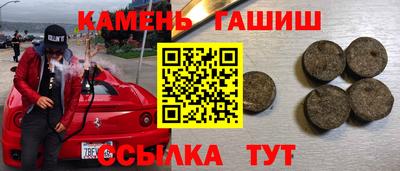 круглые Заводоуковск