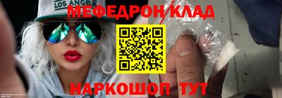 спайс Заволжье