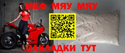 круглые Заводоуковск