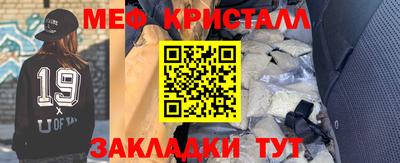 героин Жуковский