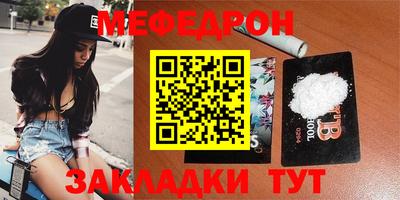спайс Заволжье