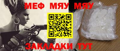 спайс Заволжье