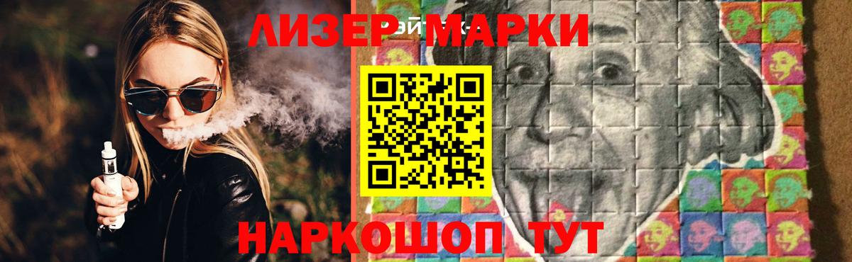 Людиново  Лсд 25 экстази ecstasy  Вход с VPN 