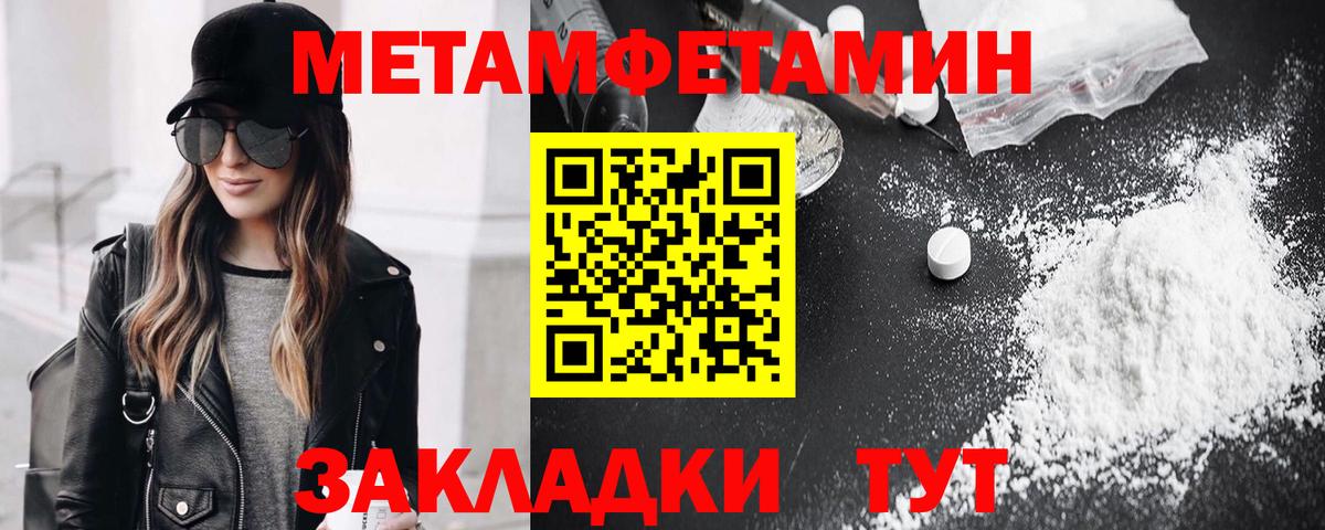 Людиново  ГАШИШ  Марихуана  МЕТАМФЕТАМИН  Мефедрон   Вход с VPN  COCAIN  NBOMe 