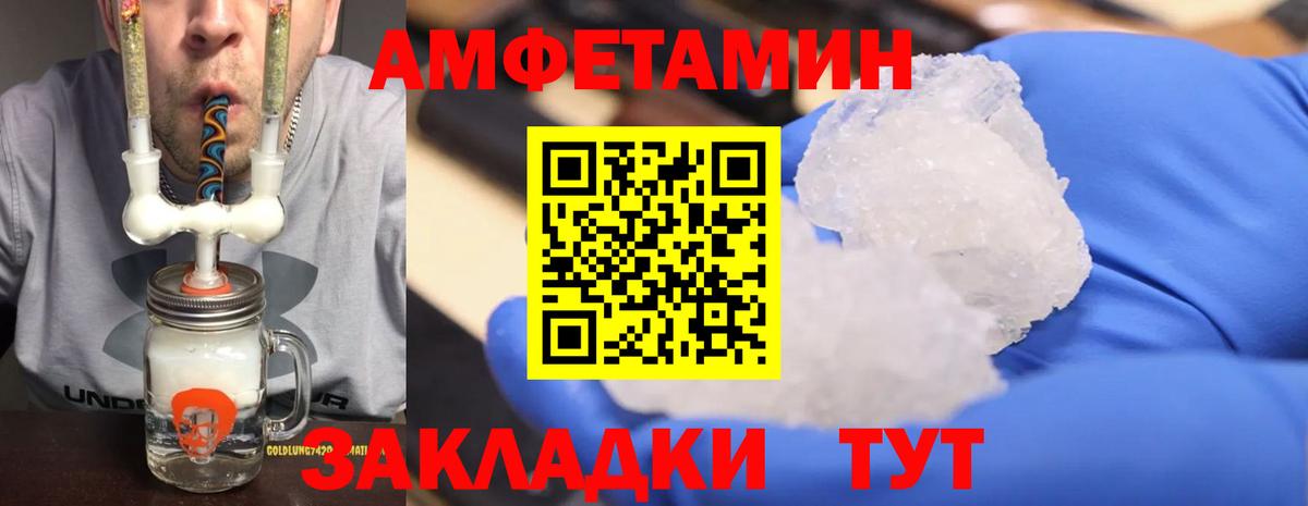 Метамфетамин Декстрометамфетамин 99.9% Людиново