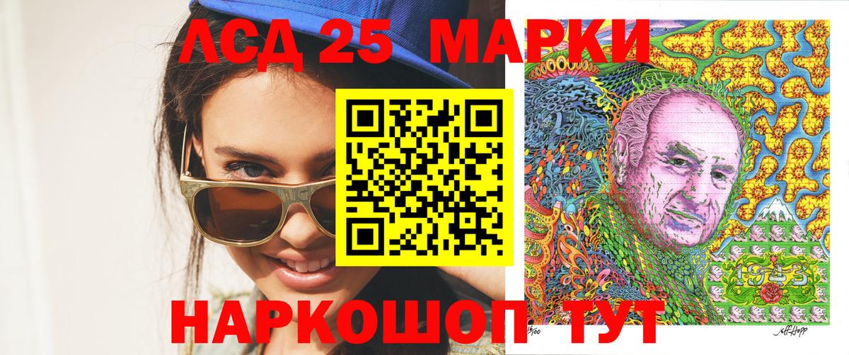 Марки NBOMe 1,5мг  Марки NBOMe 1,5мг  Марки N-bome  где купить наркотик  Вход с VPN  Людиново 