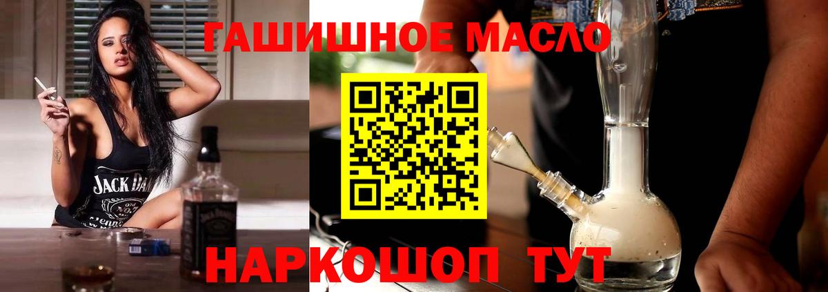 Дистиллят ТГК вейп  Вход с VPN  Людиново 