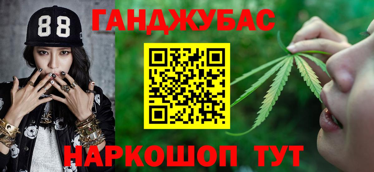 Марихуана тримм Людиново