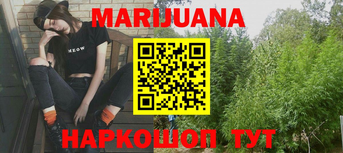 Марихуана Bruce Banner  Вход с VPN  Шишки марихуана план  Людиново  Бошки марихуана гибрид  Шишки марихуана VHQ 